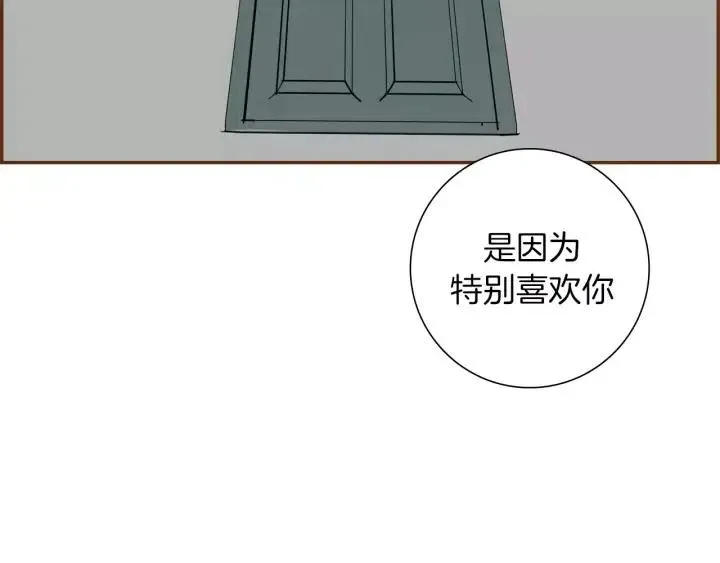 第62话 身体的记忆 第124页