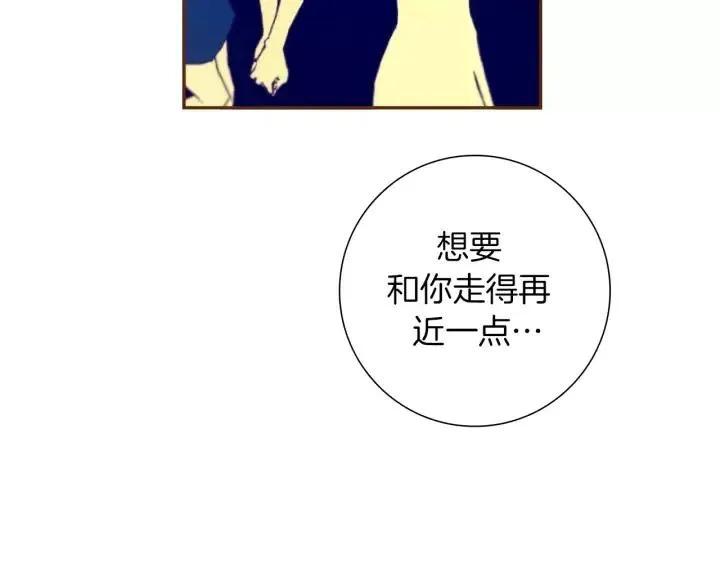 第62话 身体的记忆 第127页