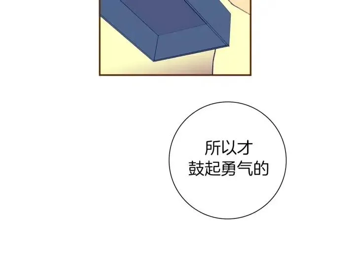 第62话 身体的记忆 第130页