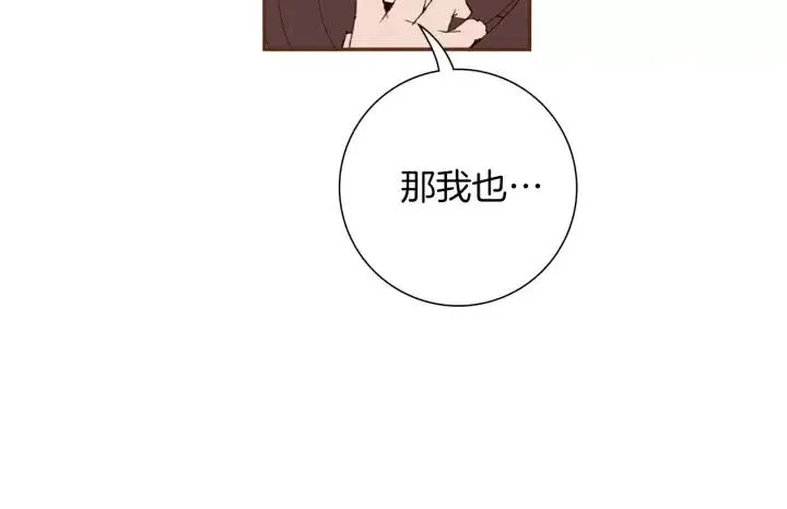 第62话 身体的记忆 第140页