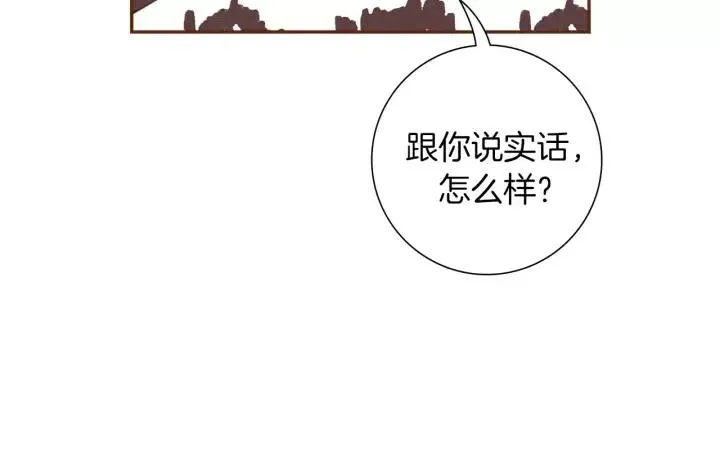 第62话 身体的记忆 第142页