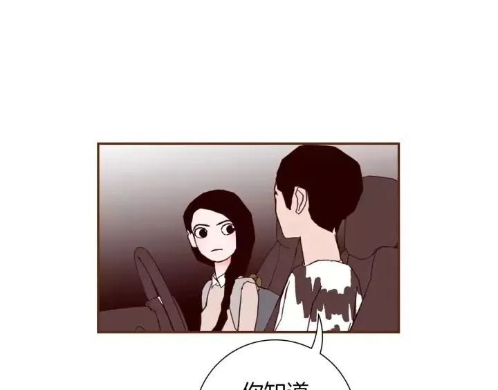 第62话 身体的记忆 第145页