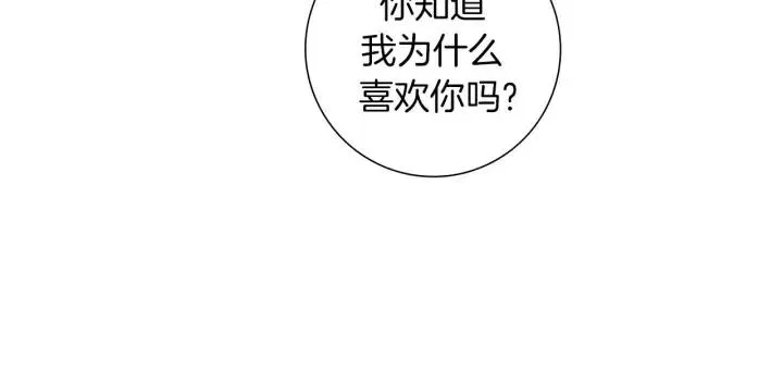 第62话 身体的记忆 第146页