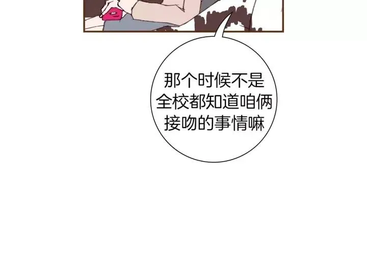 第62话 身体的记忆 第152页