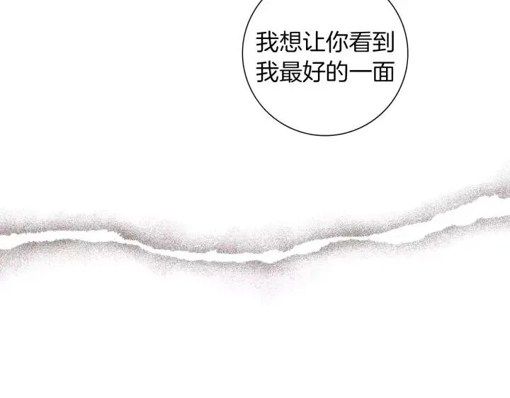 第62话 身体的记忆 第162页