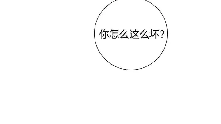 第62话 身体的记忆 第168页