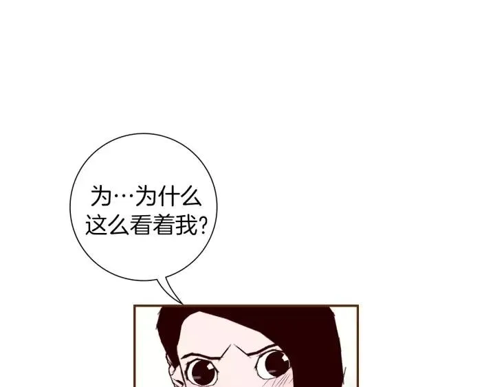 第62话 身体的记忆 第182页
