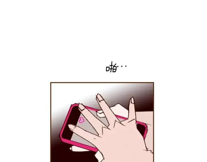 第63话 时机 第14页