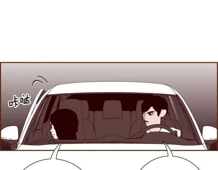 第63话 时机 第34页