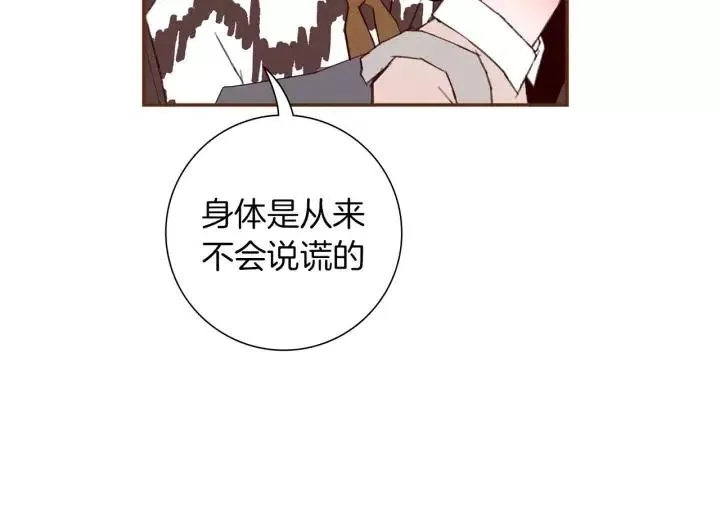 第63话 时机 第43页