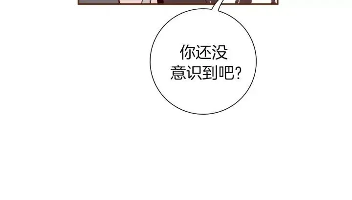 第63话 时机 第52页