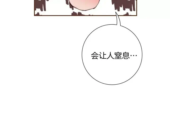 第63话 时机 第58页