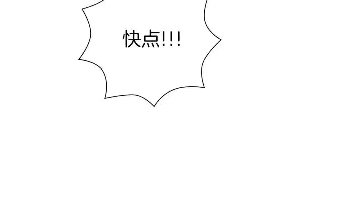 第63话 时机 第72页