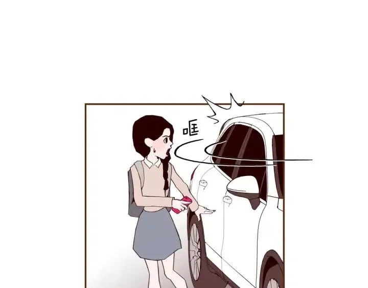 第63话 时机 第75页