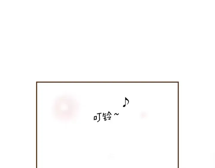 第63话 时机 第87页
