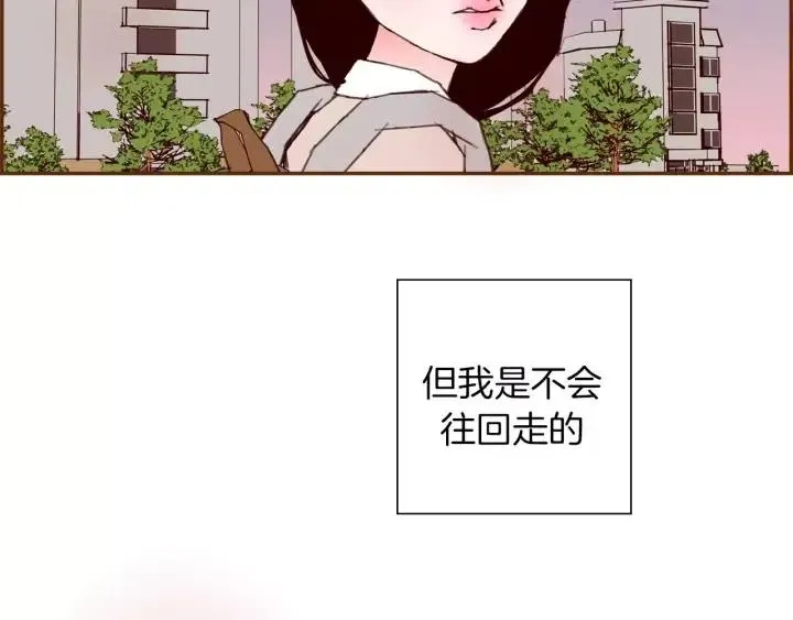 第63话 时机 第114页