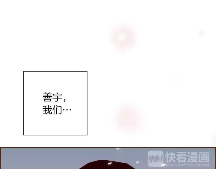 第63话 时机 第120页