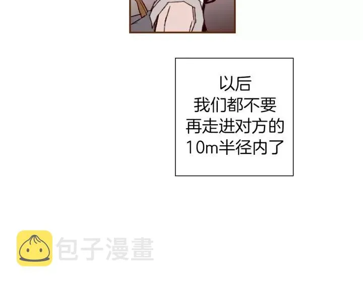 第63话 时机 第125页