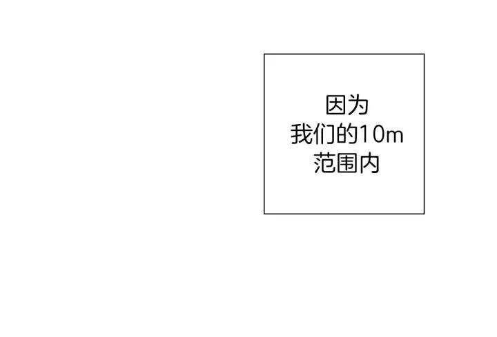 第63话 时机 第134页