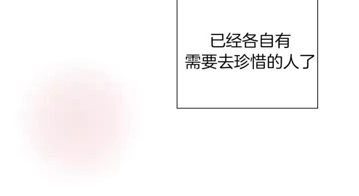 第63话 时机 第137页