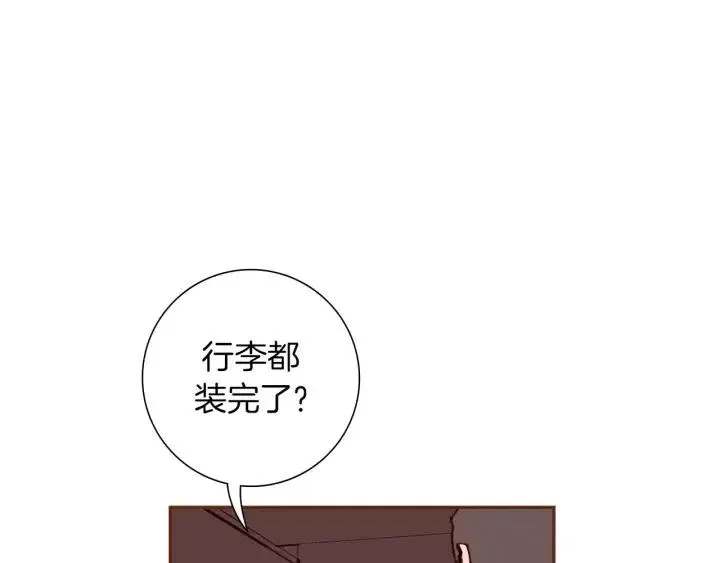第64话 最自豪的瞬间 第8页