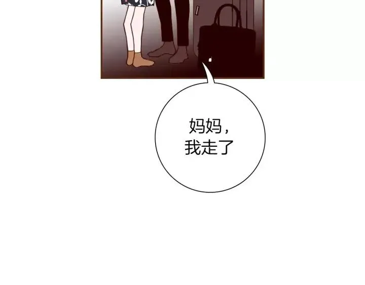 第64话 最自豪的瞬间 第12页