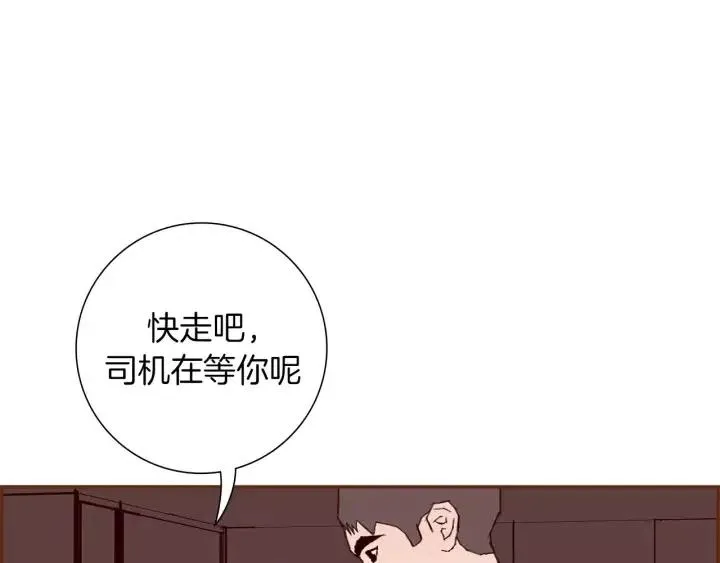 第64话 最自豪的瞬间 第14页