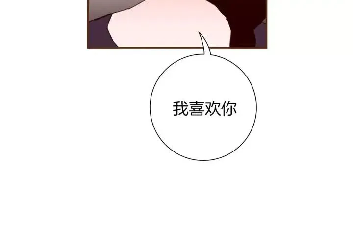 第65话 把手机拿开 第33页