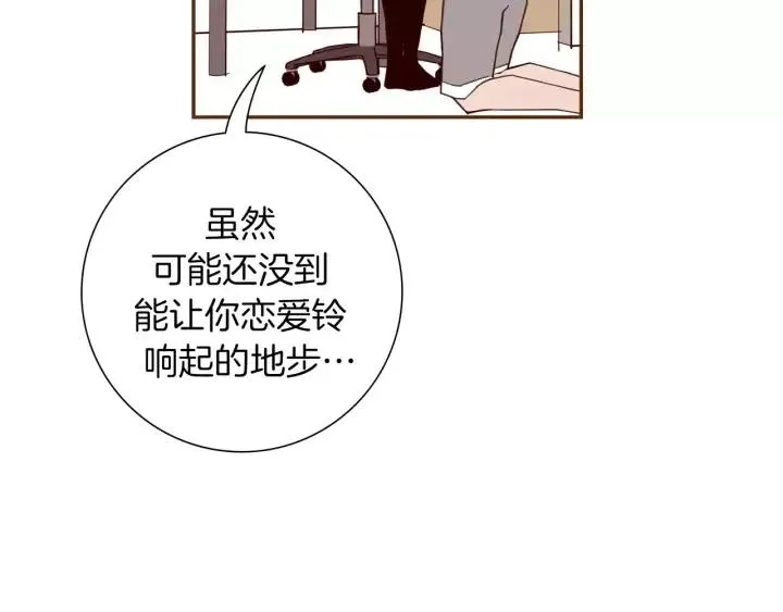 第65话 把手机拿开 第37页