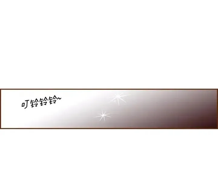第67话 喜悦 第4页