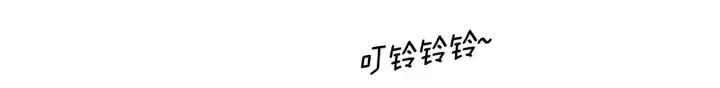 第67话 喜悦 第5页