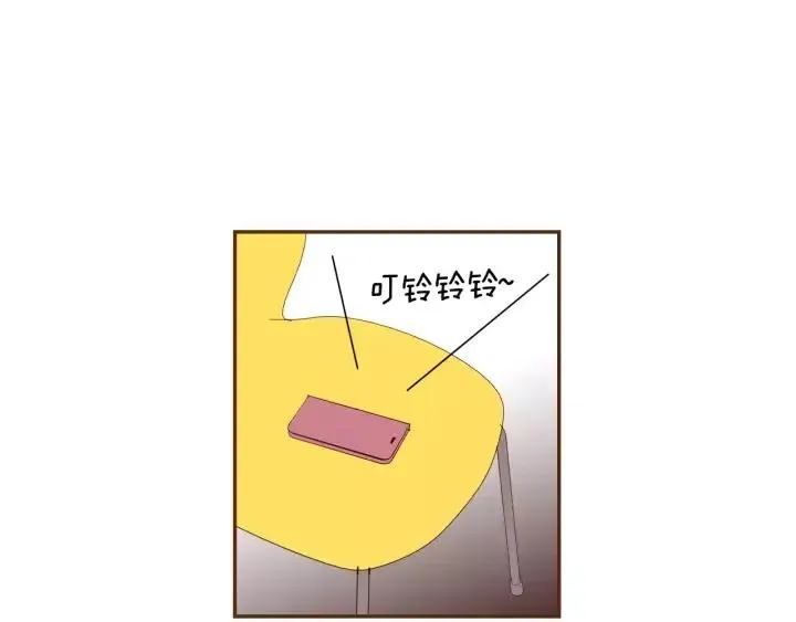 第67话 喜悦 第8页
