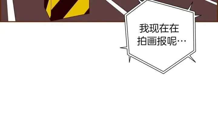 第67话 喜悦 第14页