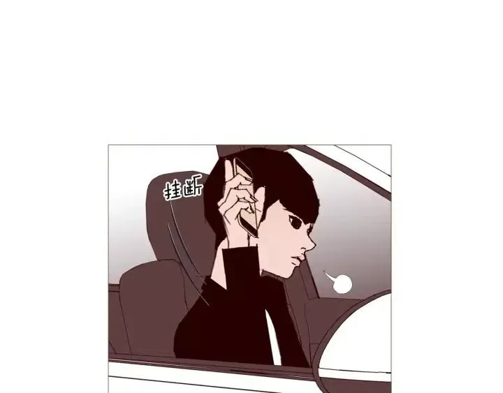 第67话 喜悦 第20页