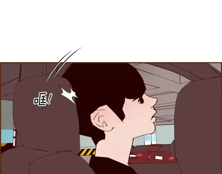 第67话 喜悦 第24页