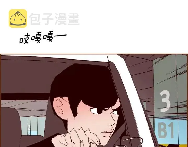 第67话 喜悦 第36页