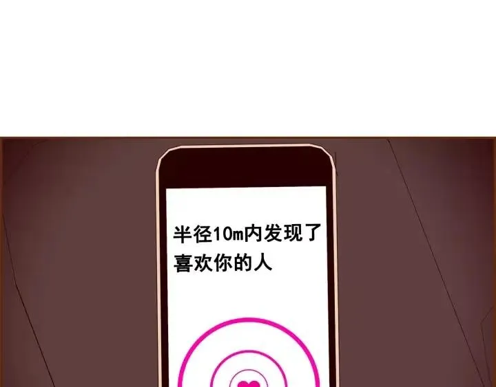 第67话 喜悦 第50页