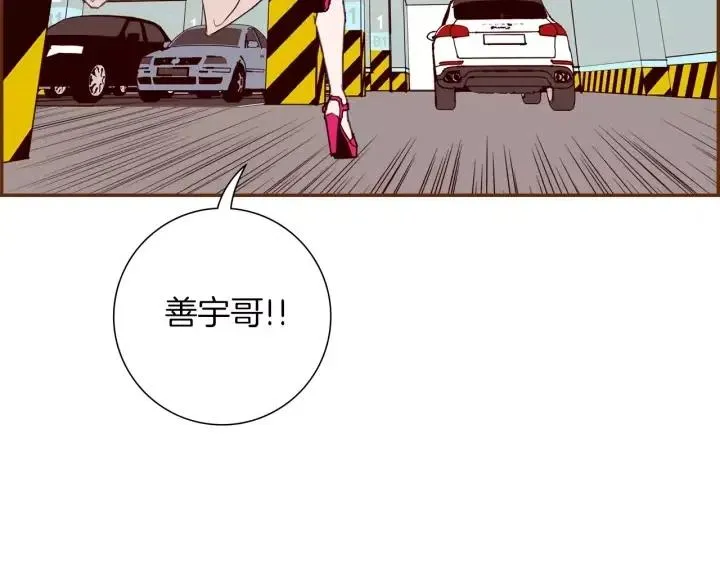 第67话 喜悦 第61页