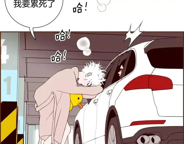 第67话 喜悦 第70页