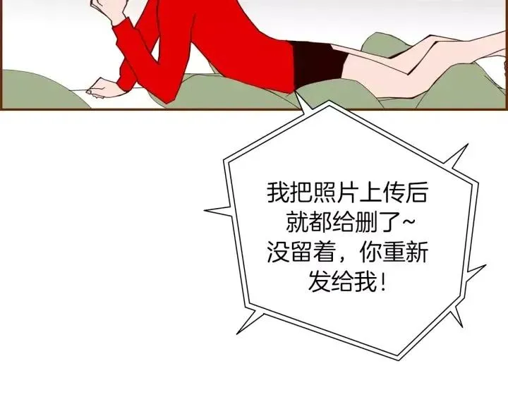 第68话 失误 第46页