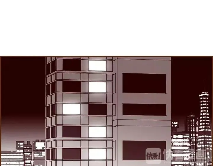 第70话 空桃心 第4页