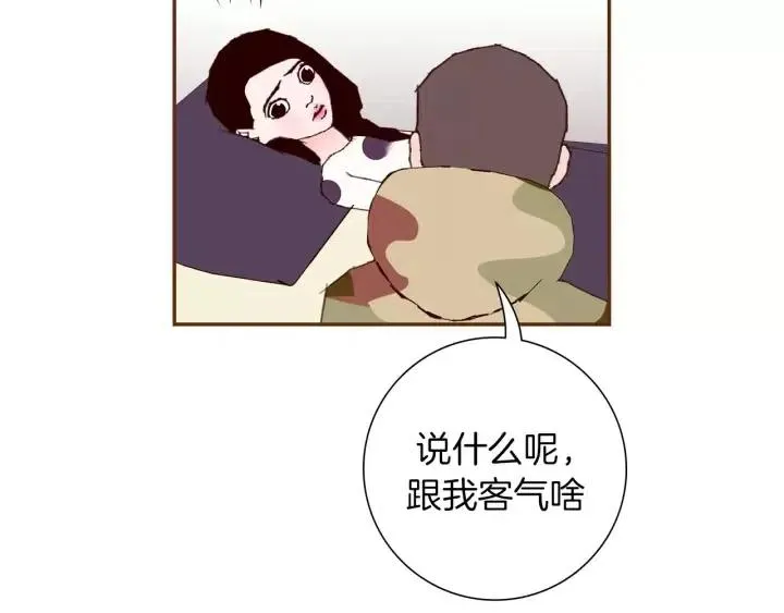 第70话 空桃心 第19页