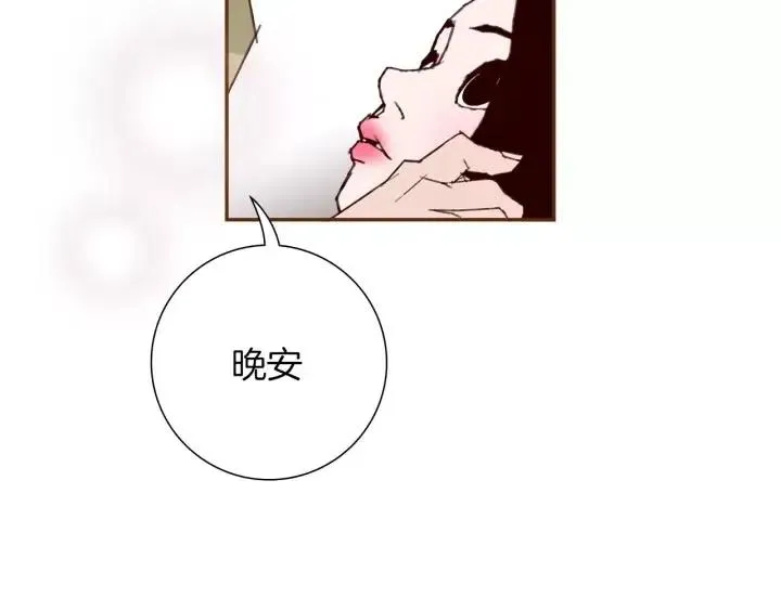 第70话 空桃心 第38页