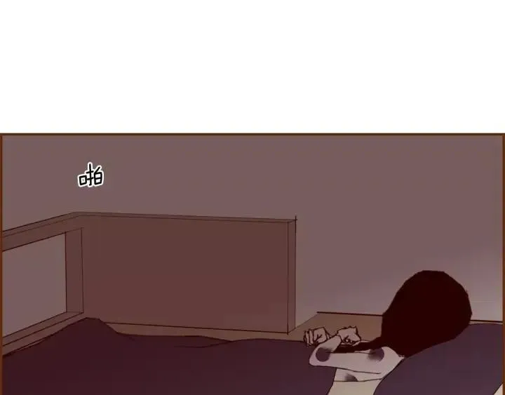 第70话 空桃心 第47页
