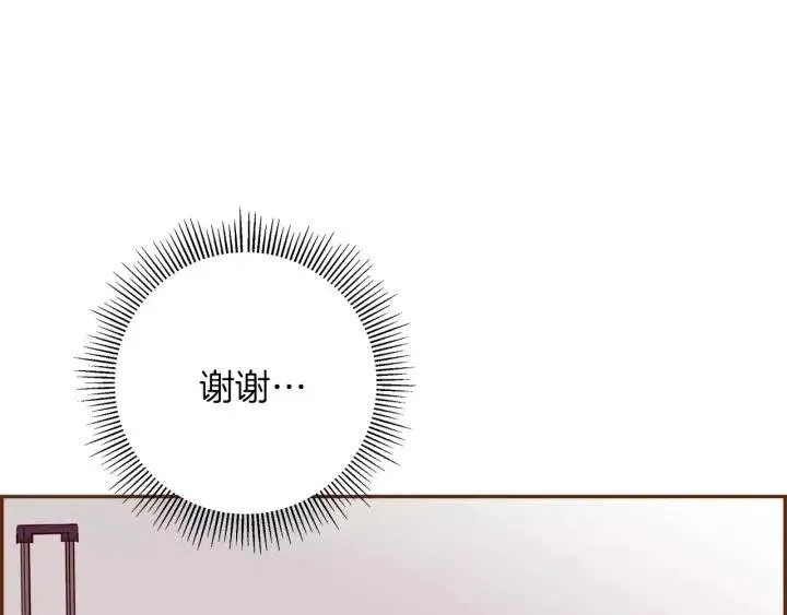 第70话 空桃心 第51页