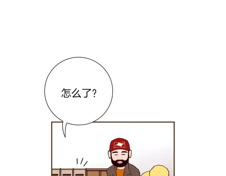 第72话 证据 第7页