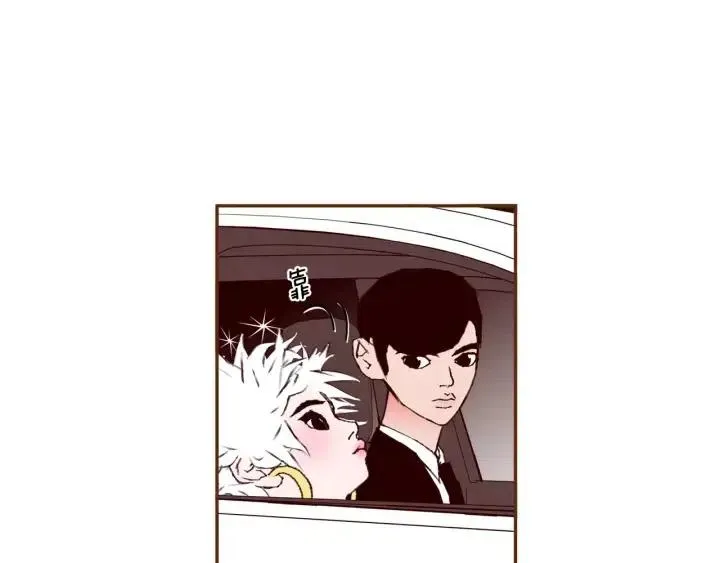 第73话 心灵的目的地 第30页