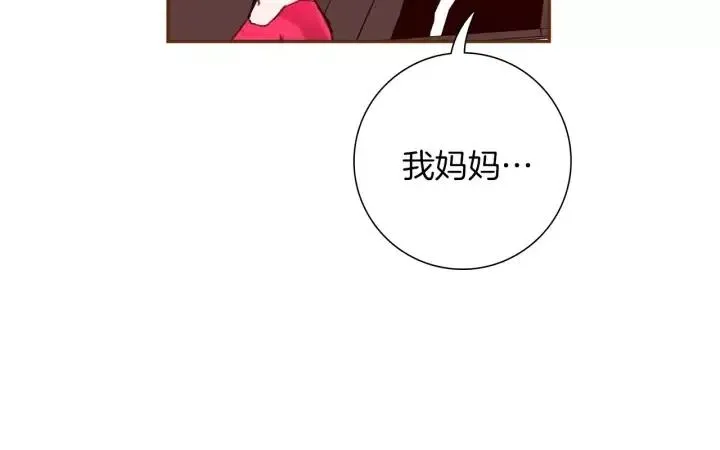 第73话 心灵的目的地 第36页