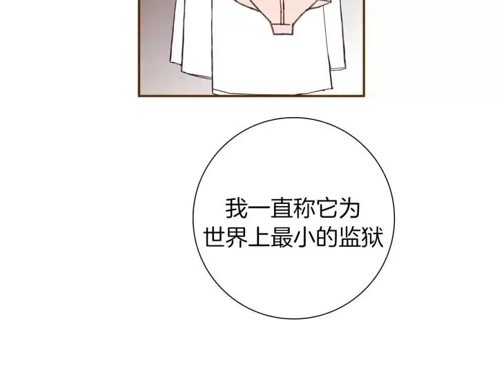 第73话 心灵的目的地 第41页