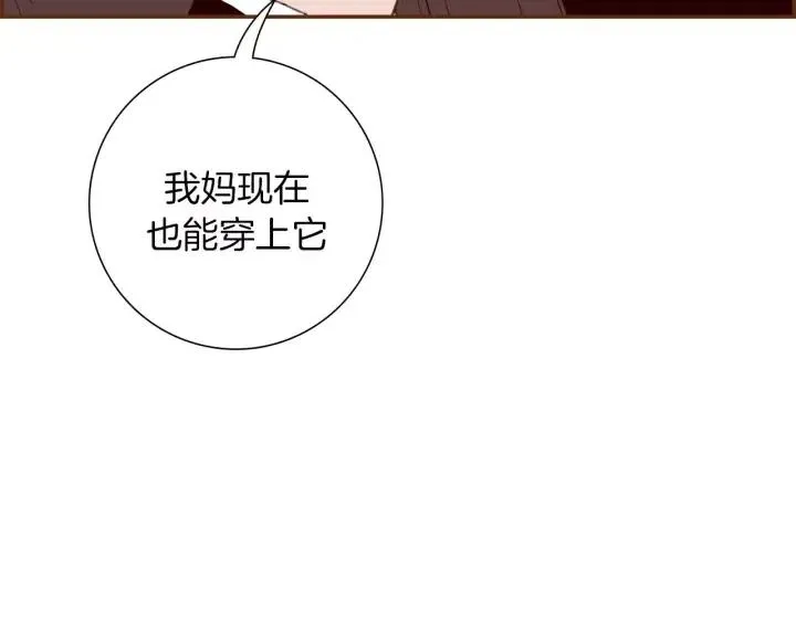 第73话 心灵的目的地 第49页